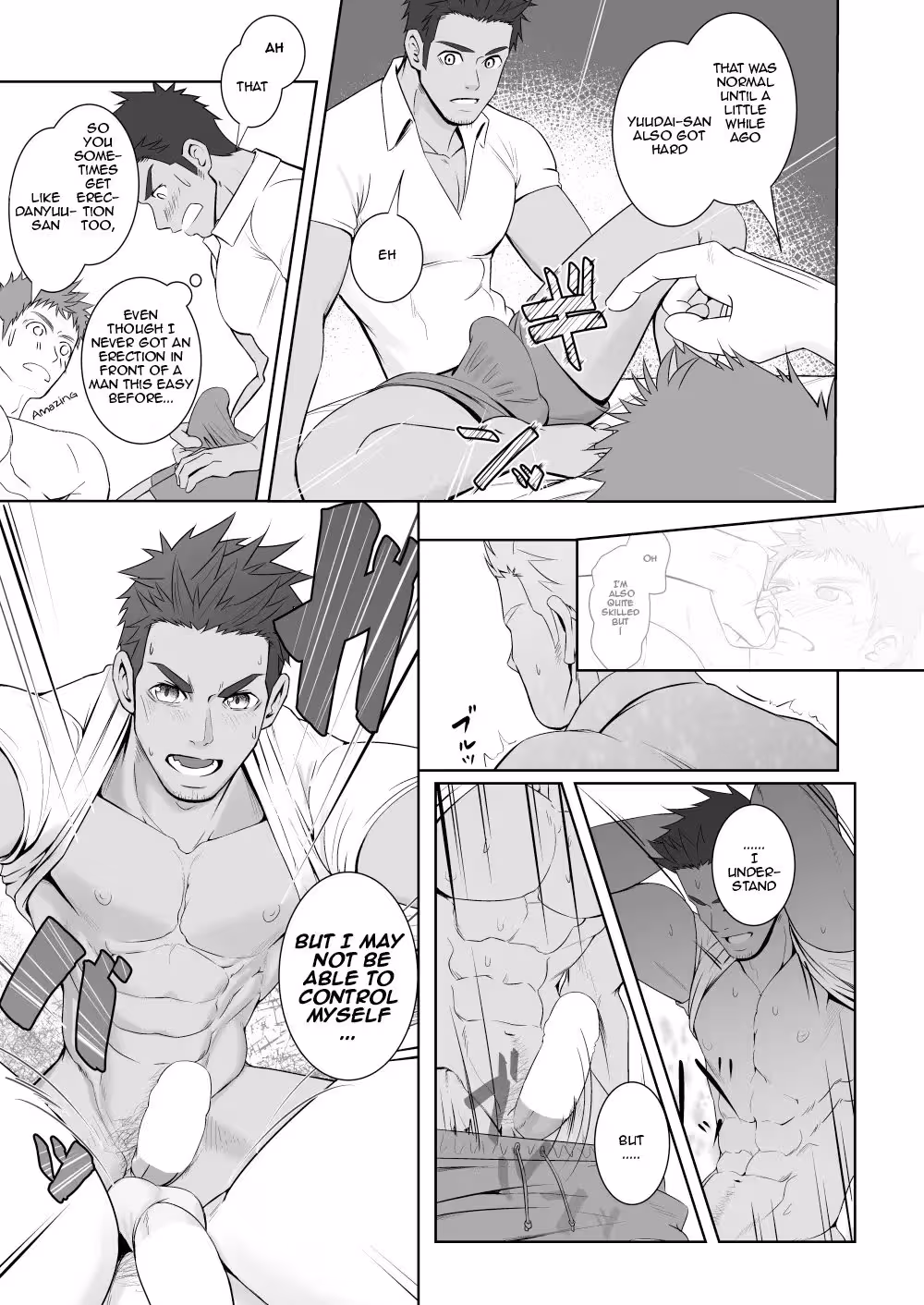 PapaKaiOneCount_CH1_031