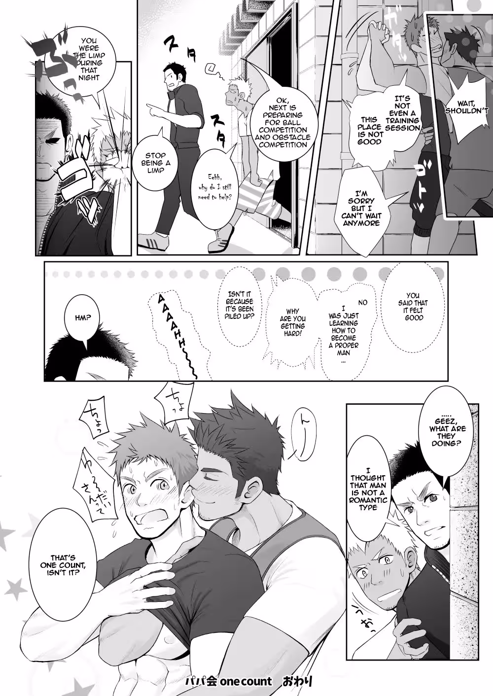 PapaKaiOneCount_CH1_044