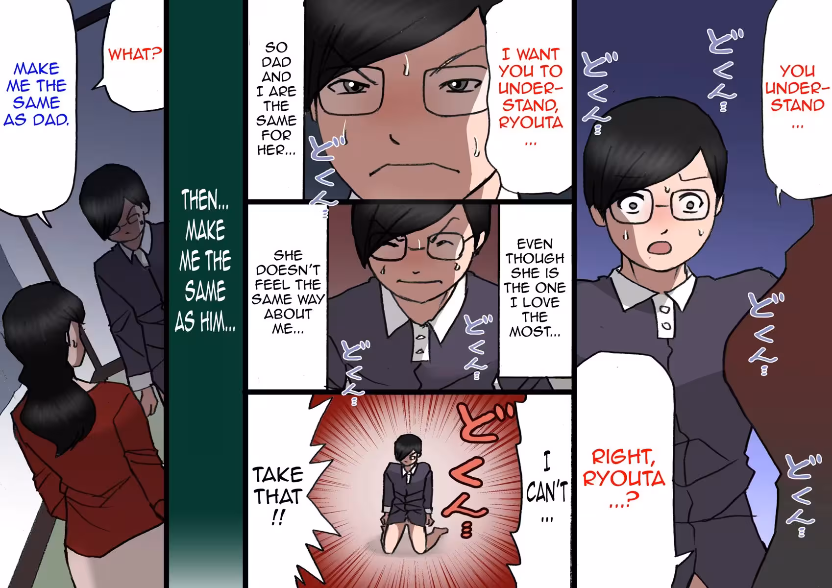 Father Fights Mother on the Roof Under the Moonlight