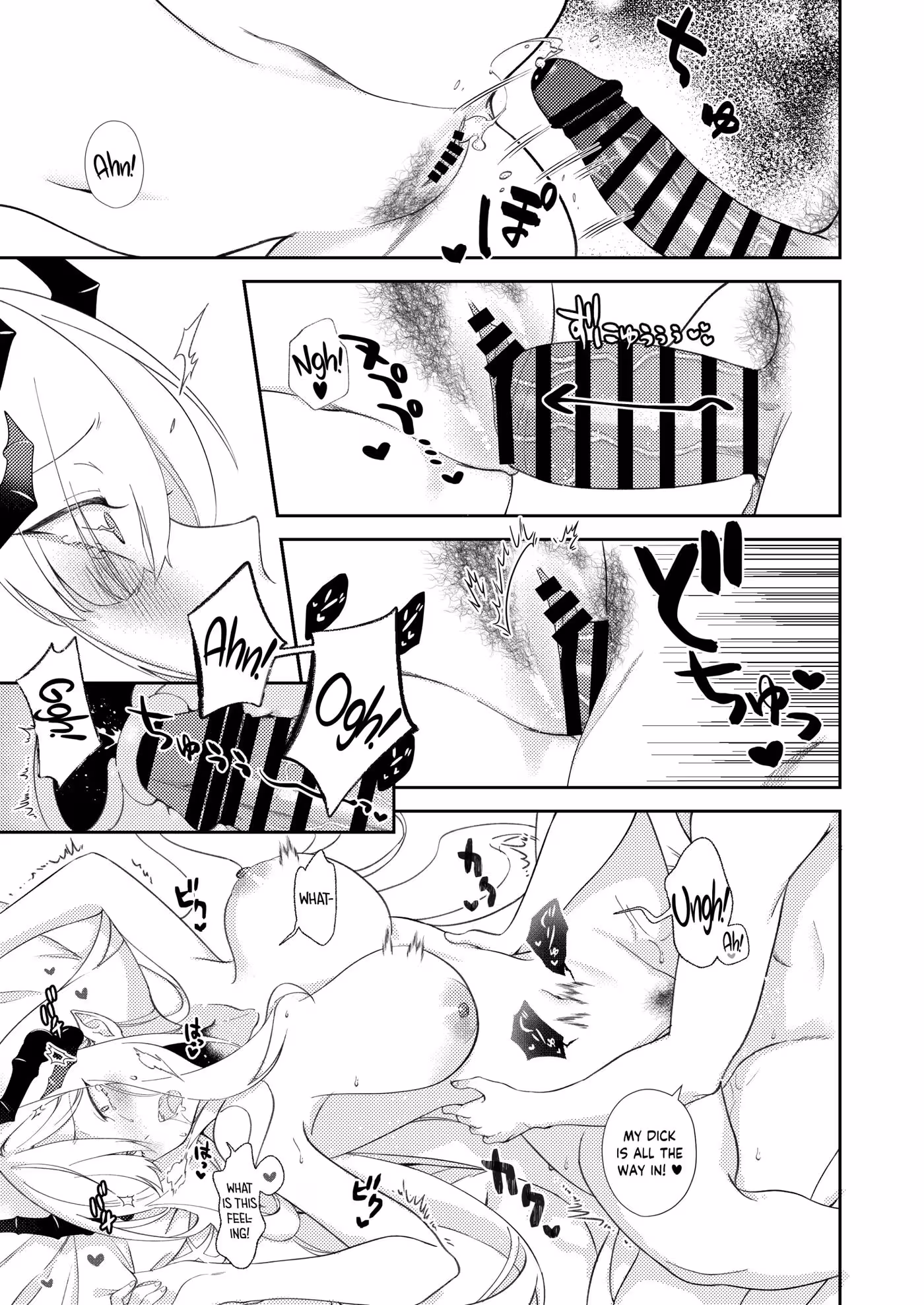 The Roaring Paper Tiger