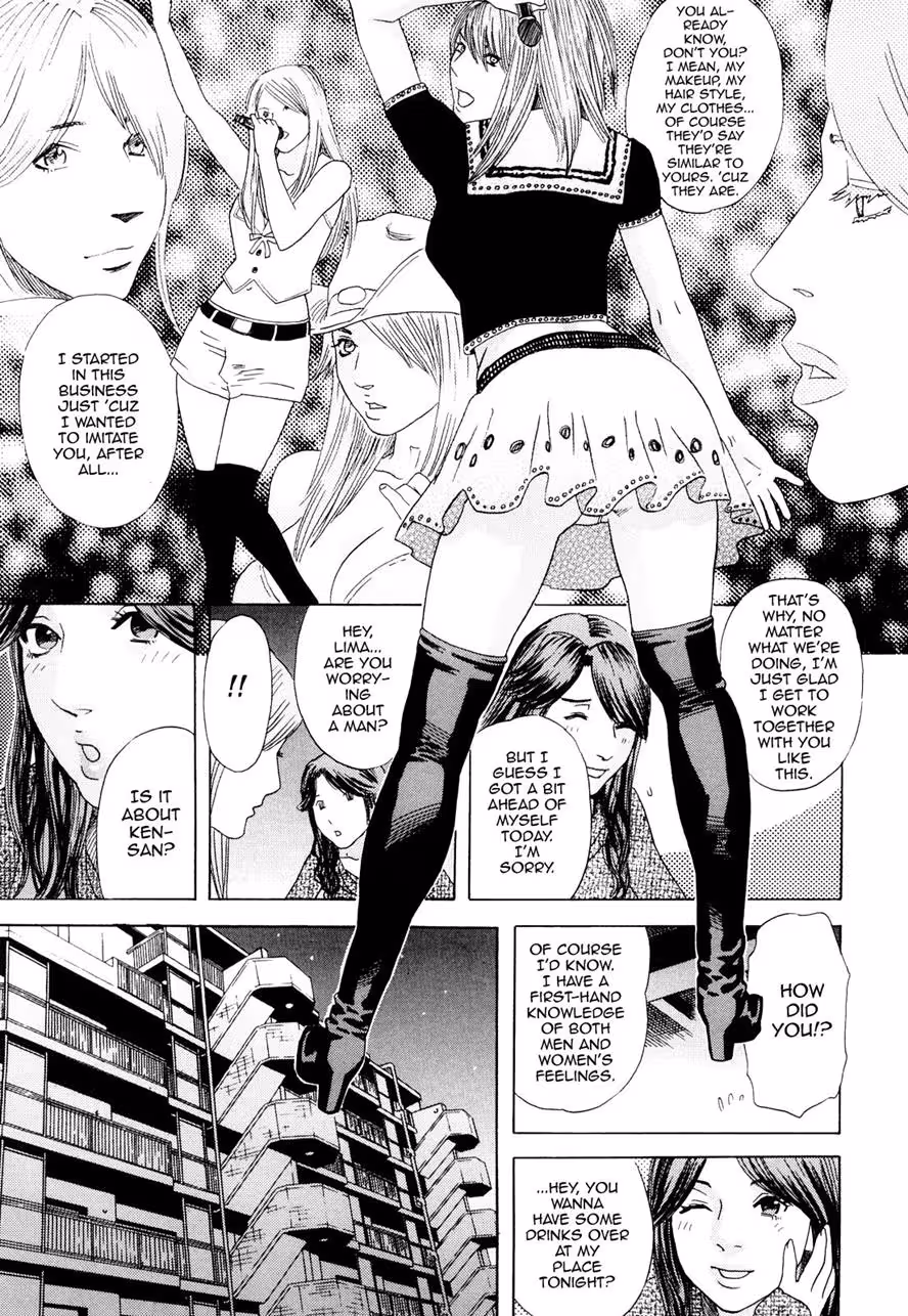 The Peach No Yukue Diaries 1