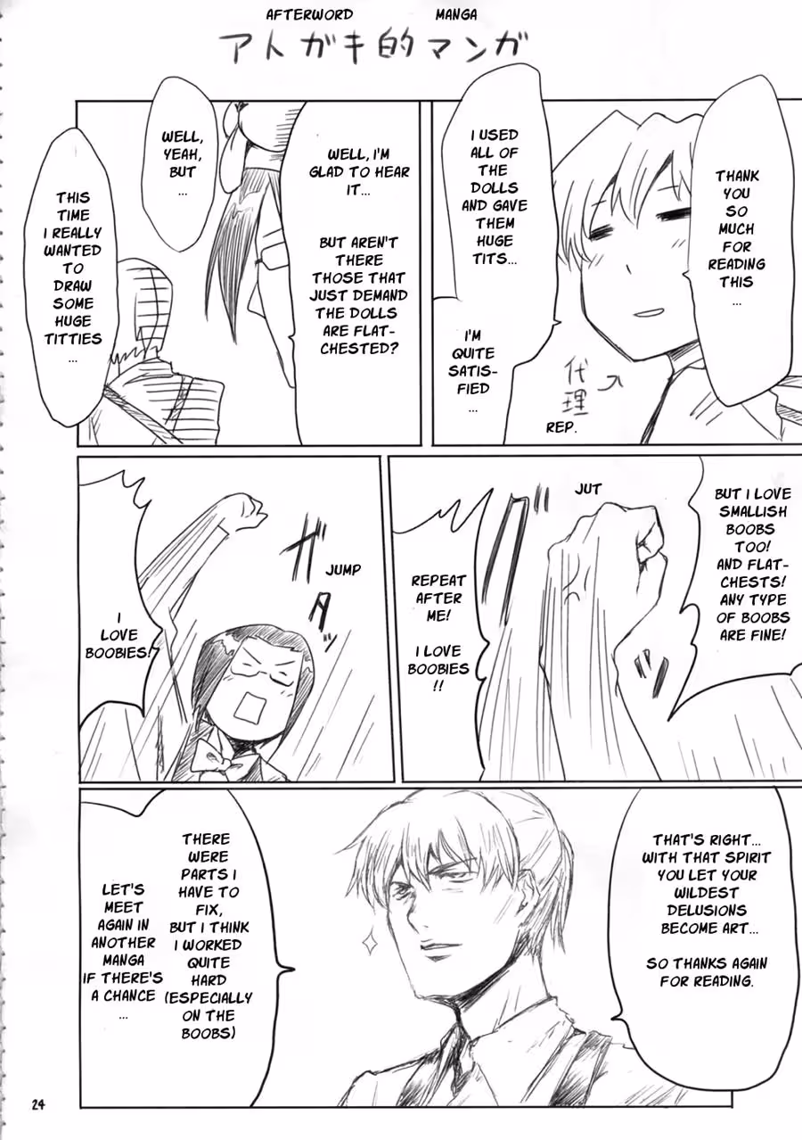 The Mathematics of Desire