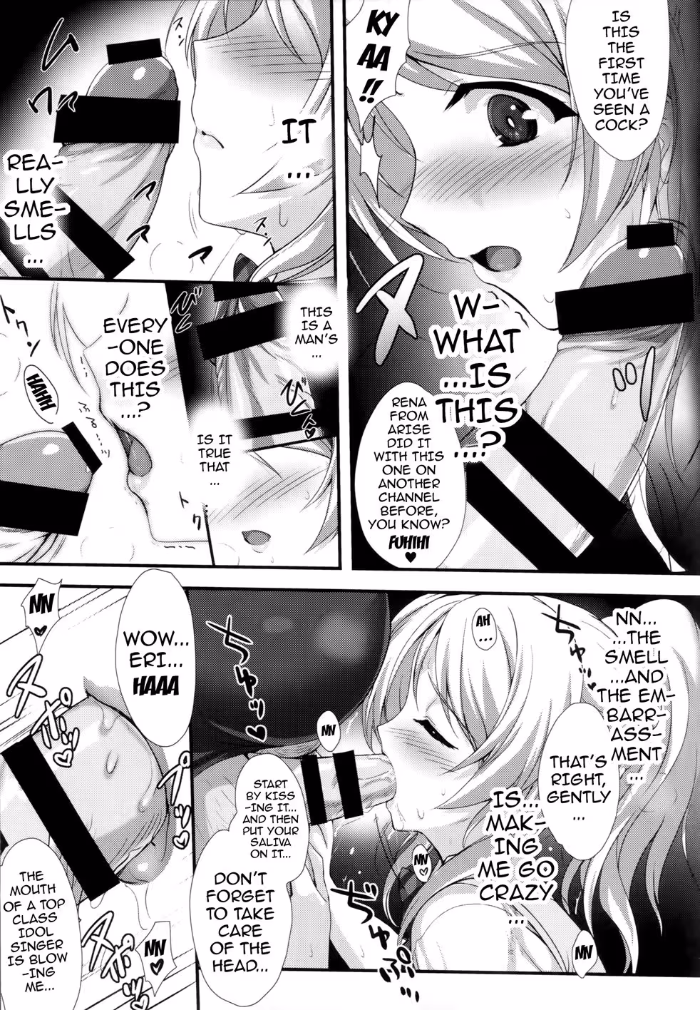 Love and Lust at the Edge of Reason