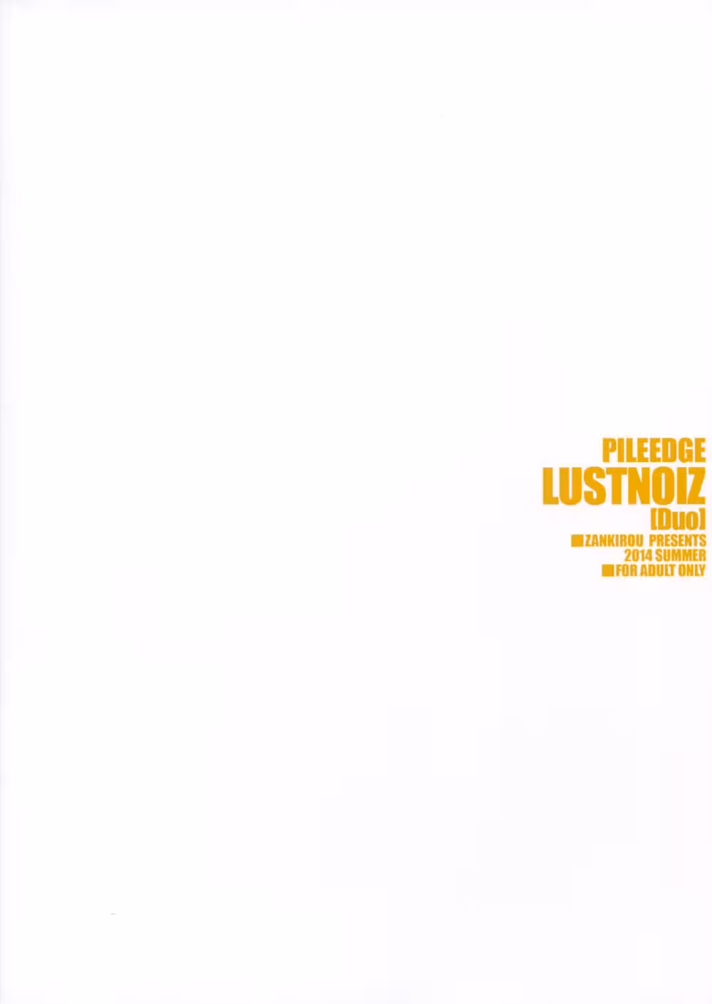 Love and Lust at the Edge of Reason