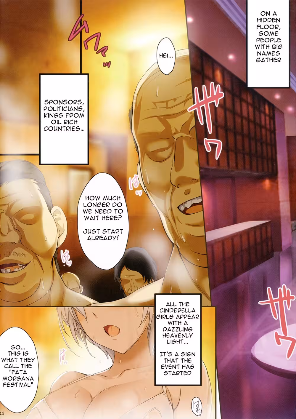 At the Edge of the Pile: The Sex Dolls Mirage of Love