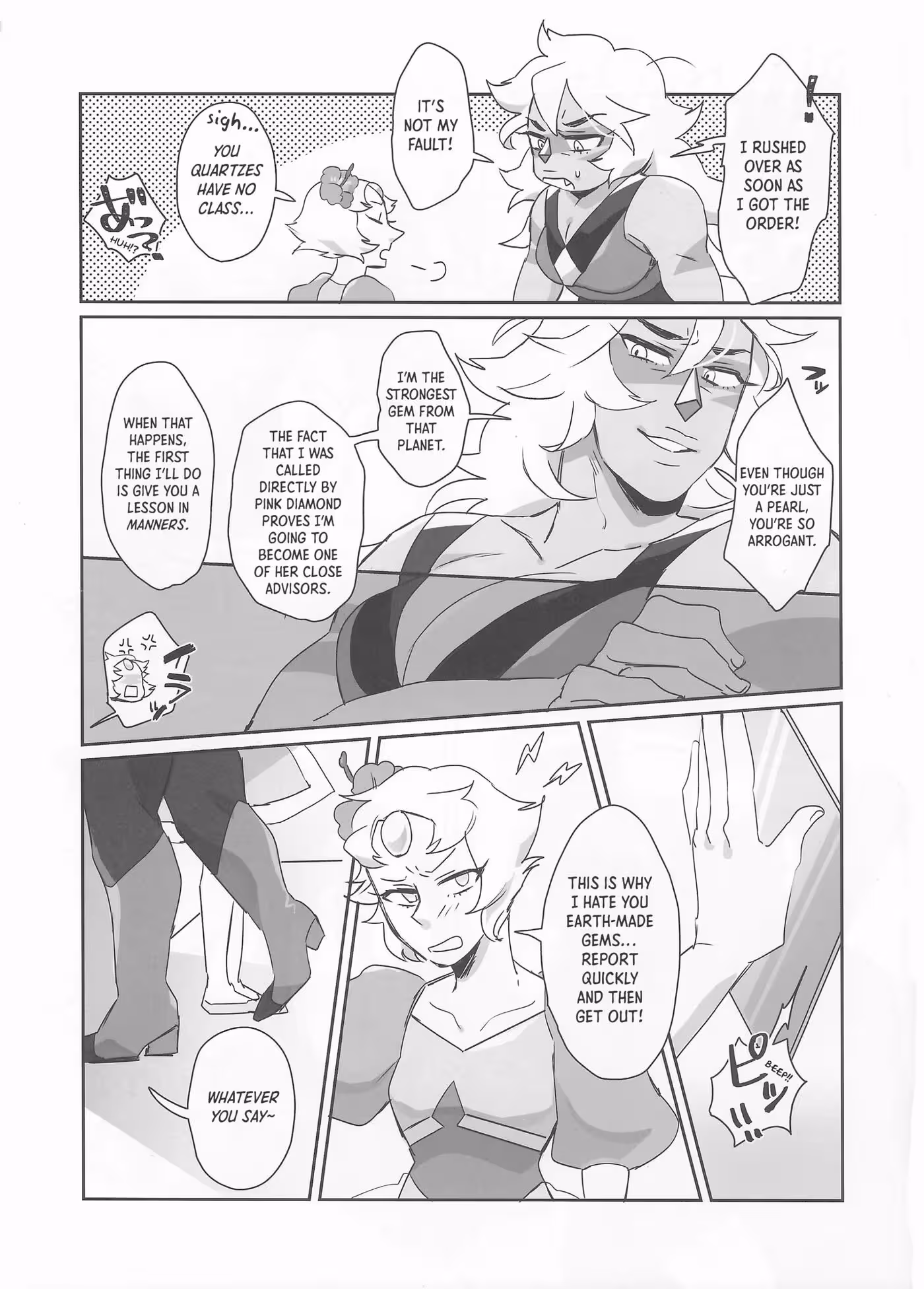 The Pink Diamond Conspiracy