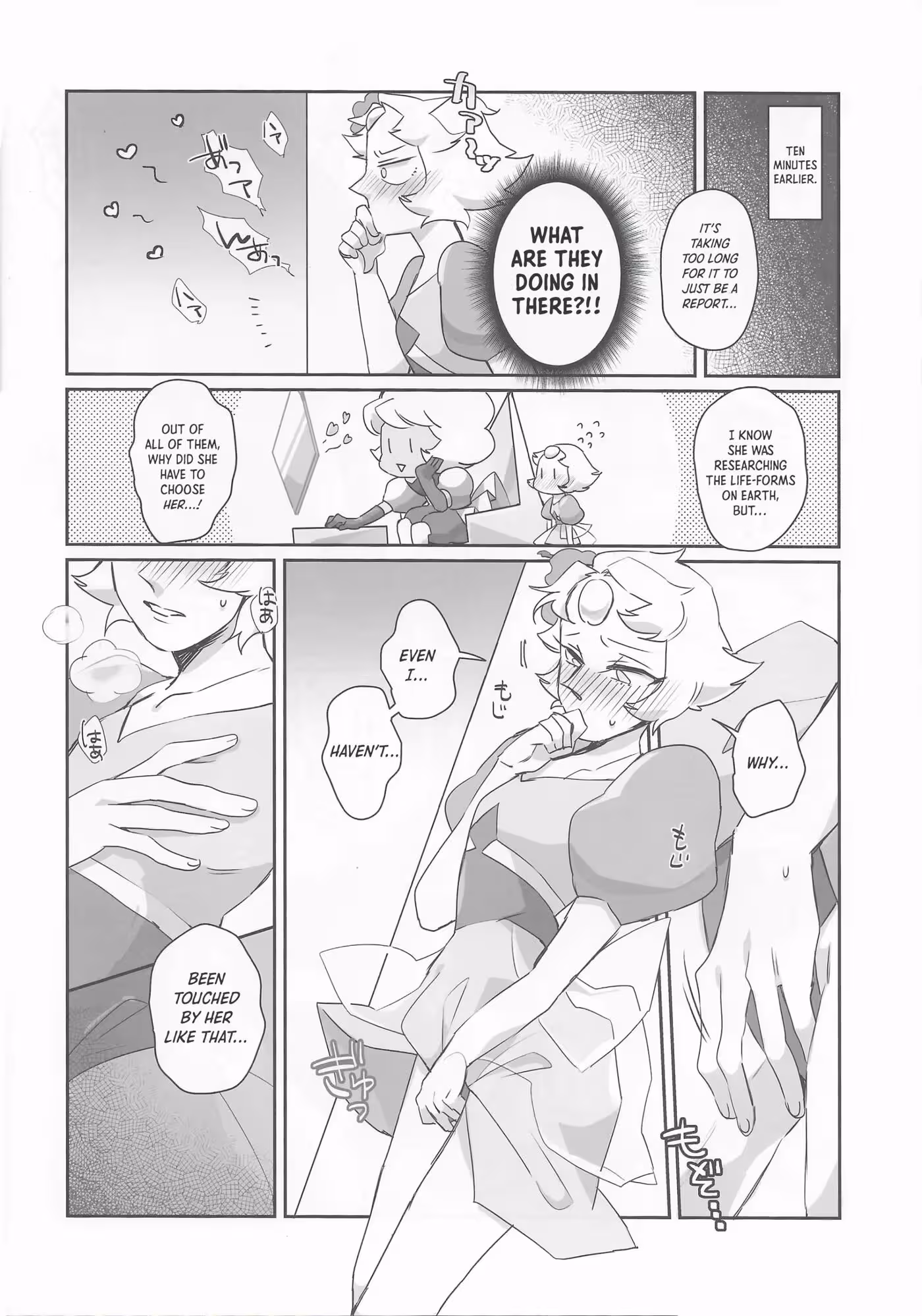 The Pink Diamond Conspiracy