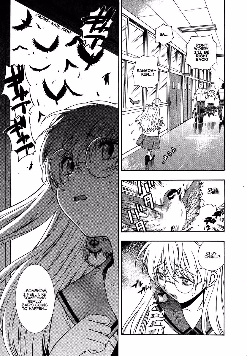 Pink De: A Bloom of Innocence and Desire