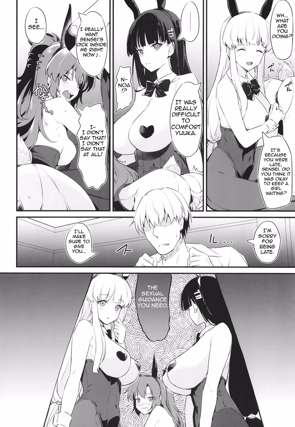 The Pink Seminar Secret Society