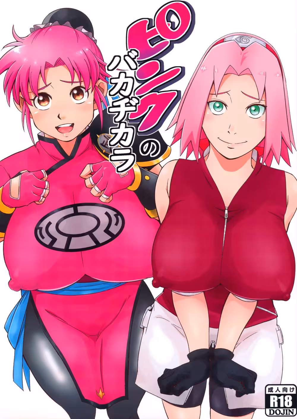PinkNoBakajikara_CH1_000