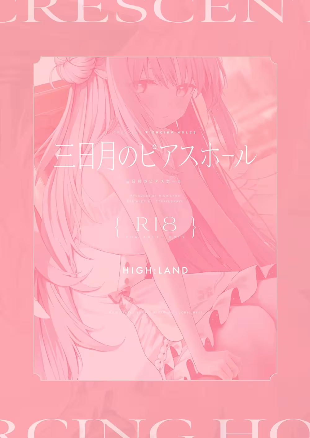 Crescent Moon Hole: The Pierce Story