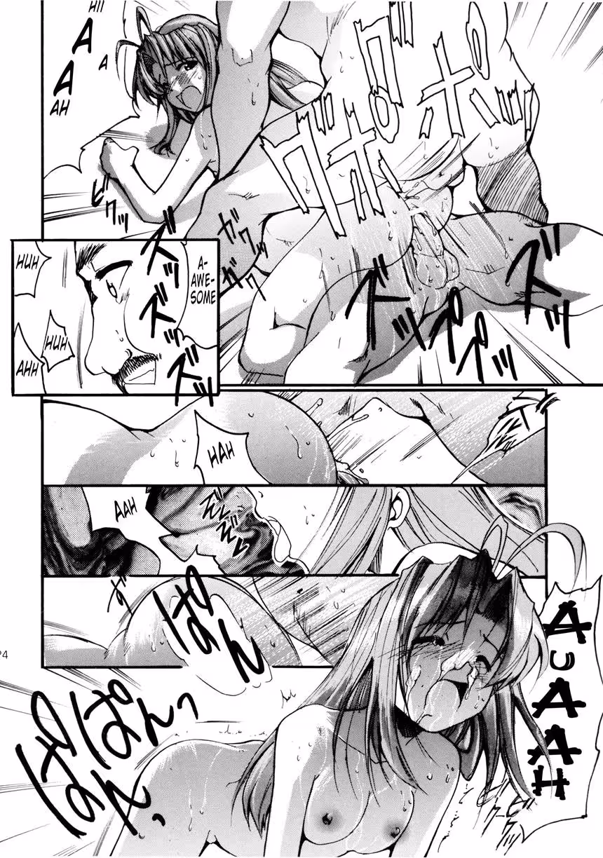 Fleeting Surrender to Island Bliss: A Taste of Forbidden Summer Nights