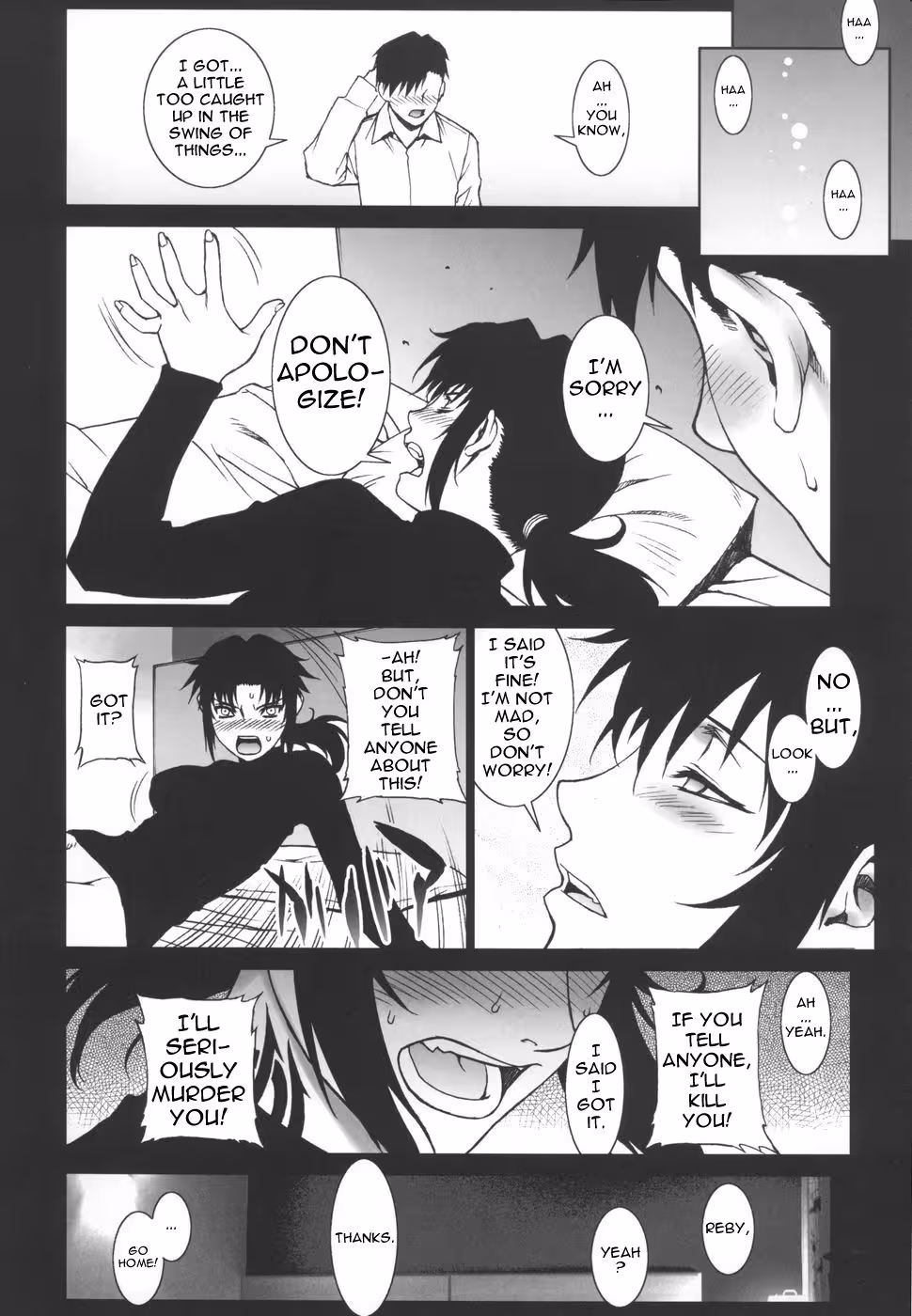 In the Shadows of the Pink Lagoon: Mysterious Tides of Deception 2 Continued