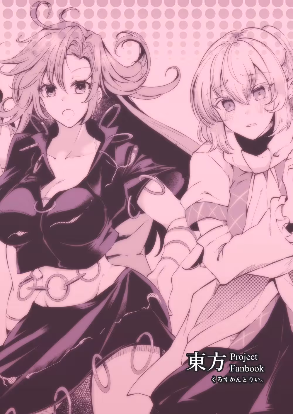 Exploring the Heart of Pinkuna: Treasures in the Realm of Sleep