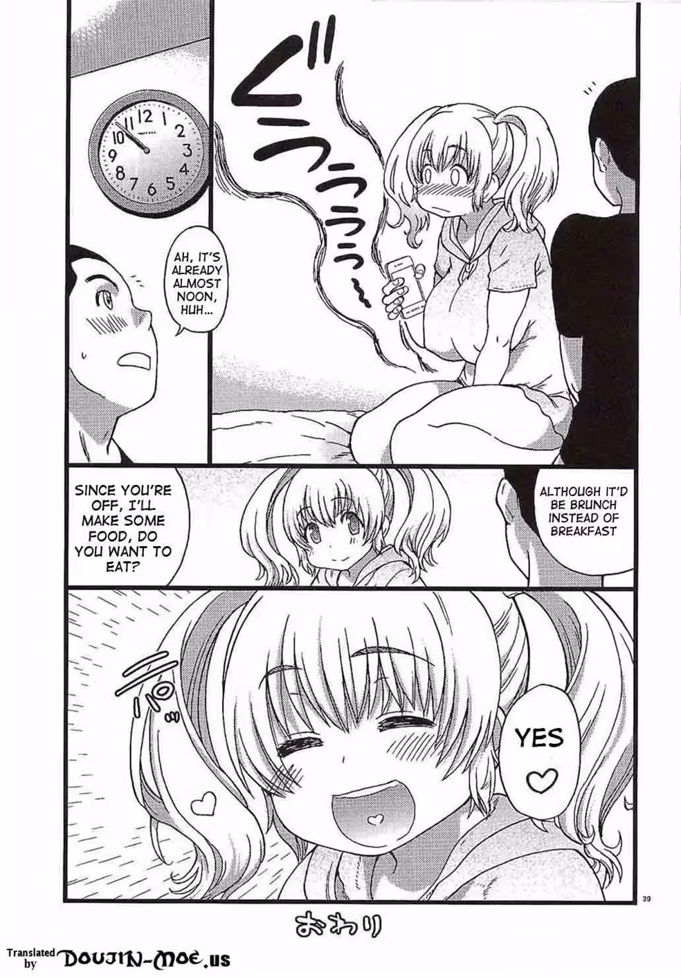 PochacoKawaiiKawaii_CH1_037