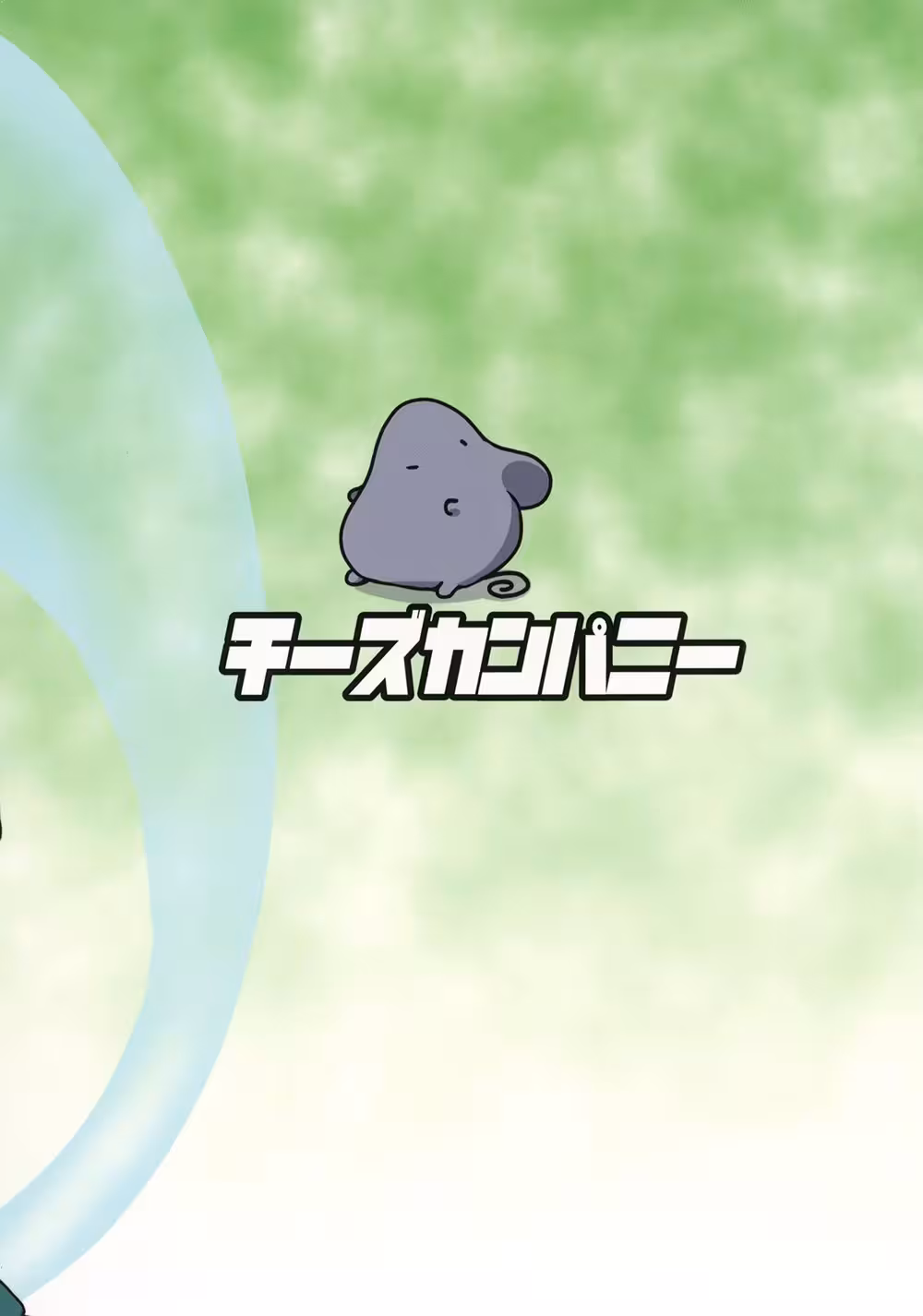 Youmus Wild Passion Unleashed: Anomalies of the Fertility Spirit