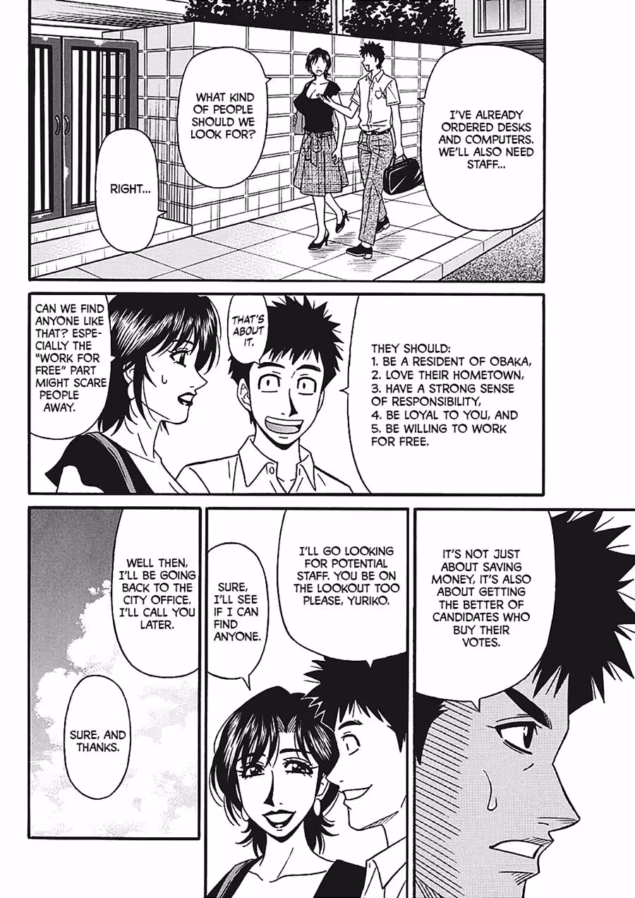 Mayor Yurikos Sensual Revolution: Unleashing Scandalous Reforms in the City