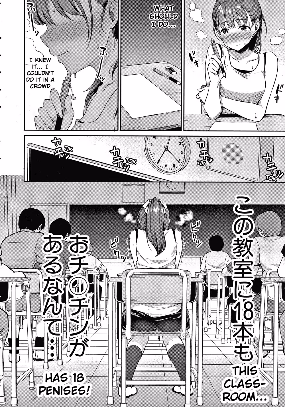 The New Puberty Journey Begins: An Exploration of Adolescent Emotions