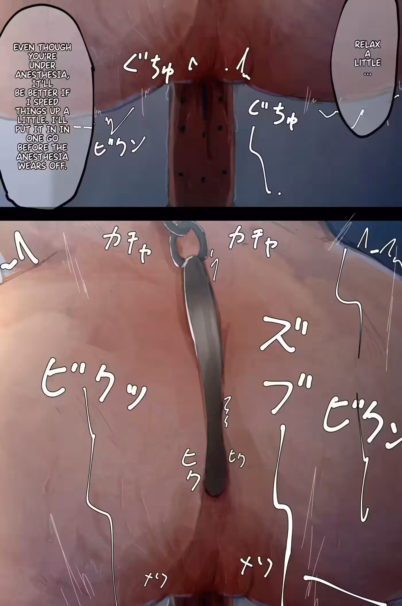 Beyond the Facade of Public Property Girls: Deception and Desire