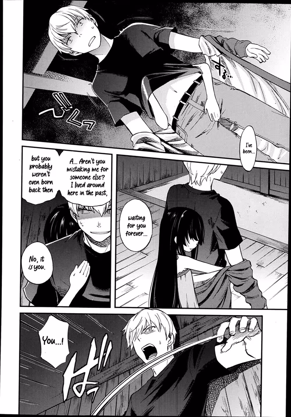 The Sirens Shelter: A Dance with Desire