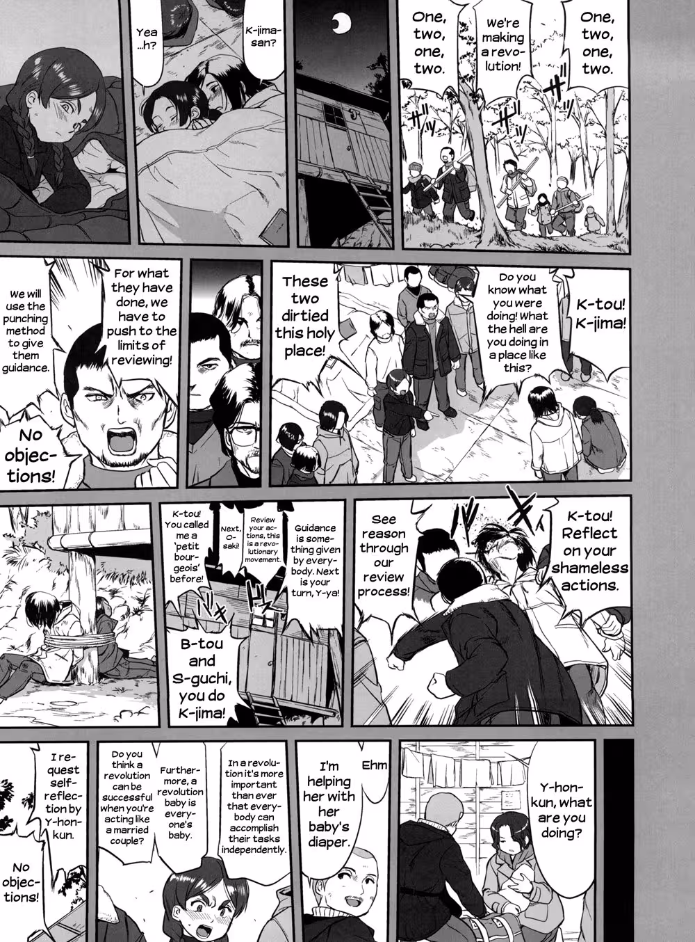 Beneath the Torrent of Forbidden Desire: A Heart Surrenders to Eternal Ruin