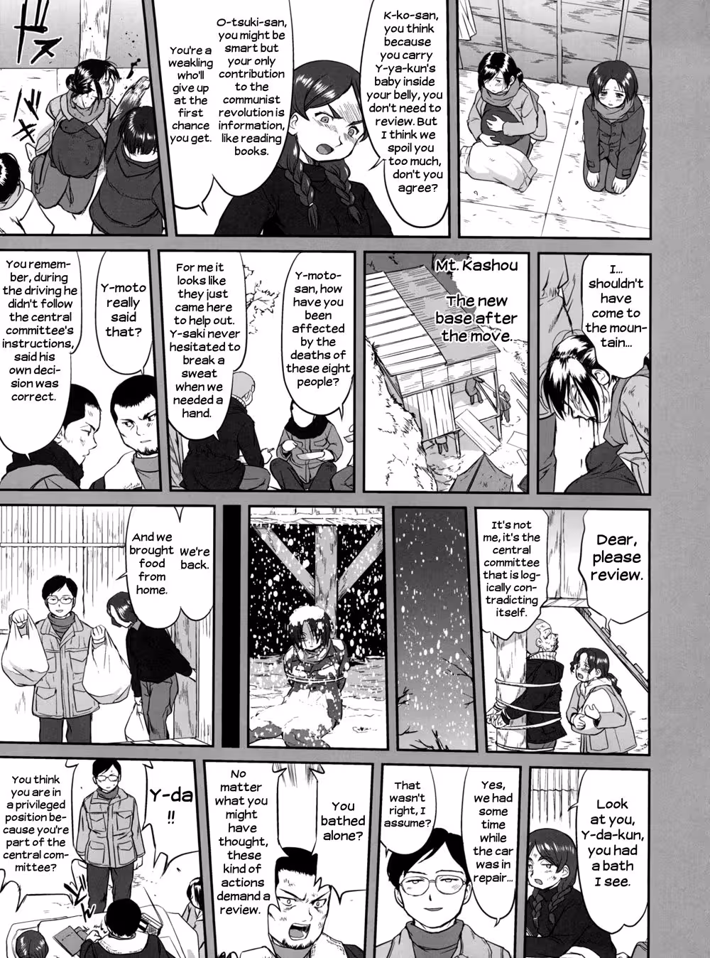 Beneath the Torrent of Forbidden Desire: A Heart Surrenders to Eternal Ruin