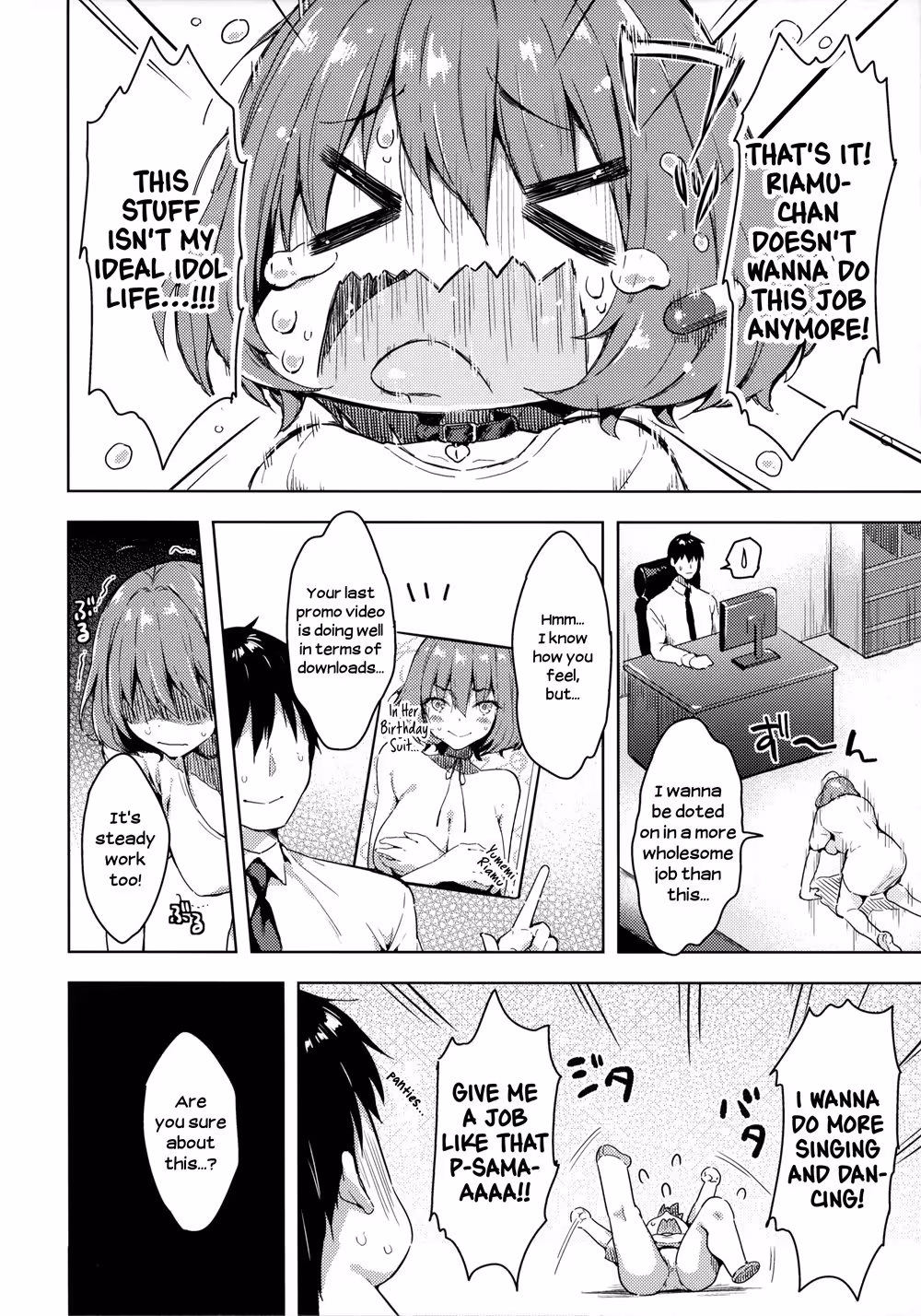 Riamuchan’s Plea: Shackled by Desire