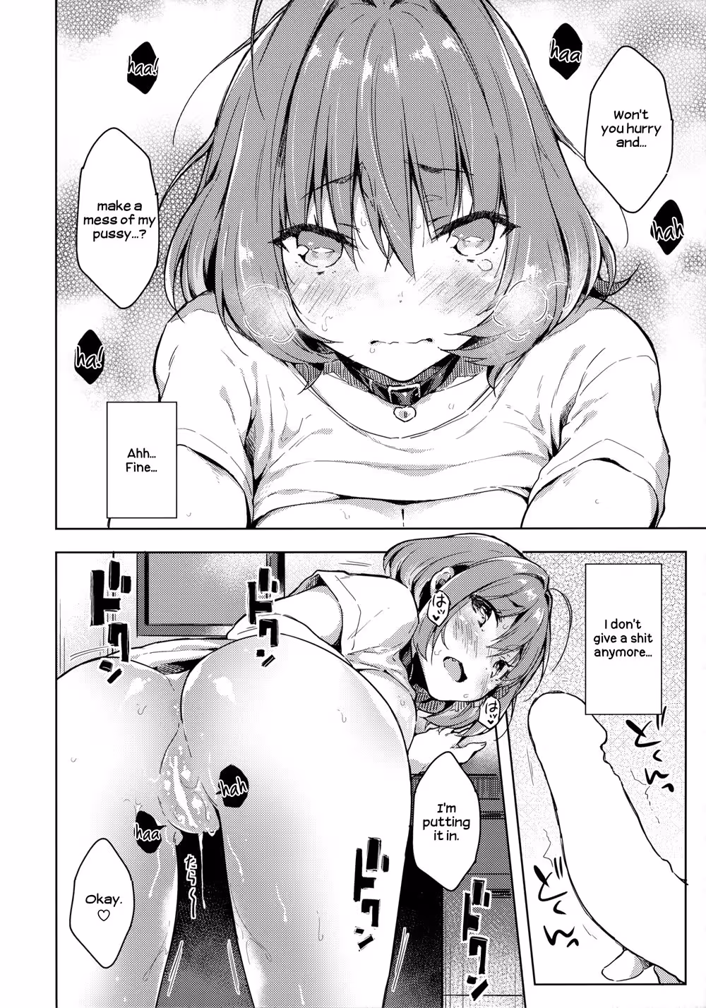 Riamuchan’s Plea: Shackled by Desire