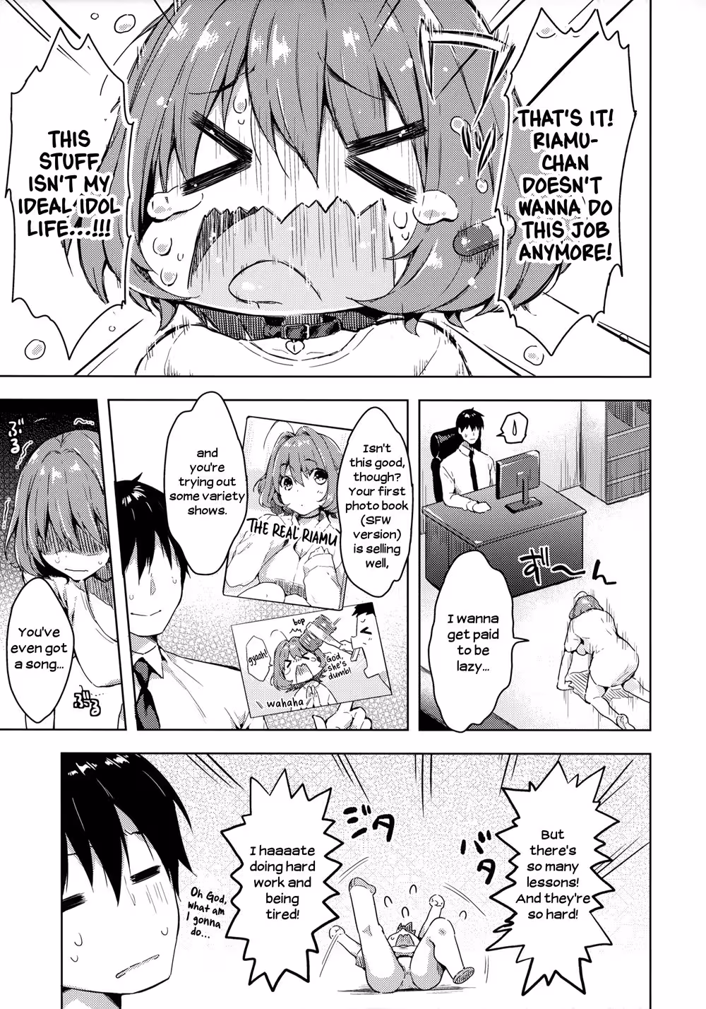 Riamuchan’s Plea: Shackled by Desire