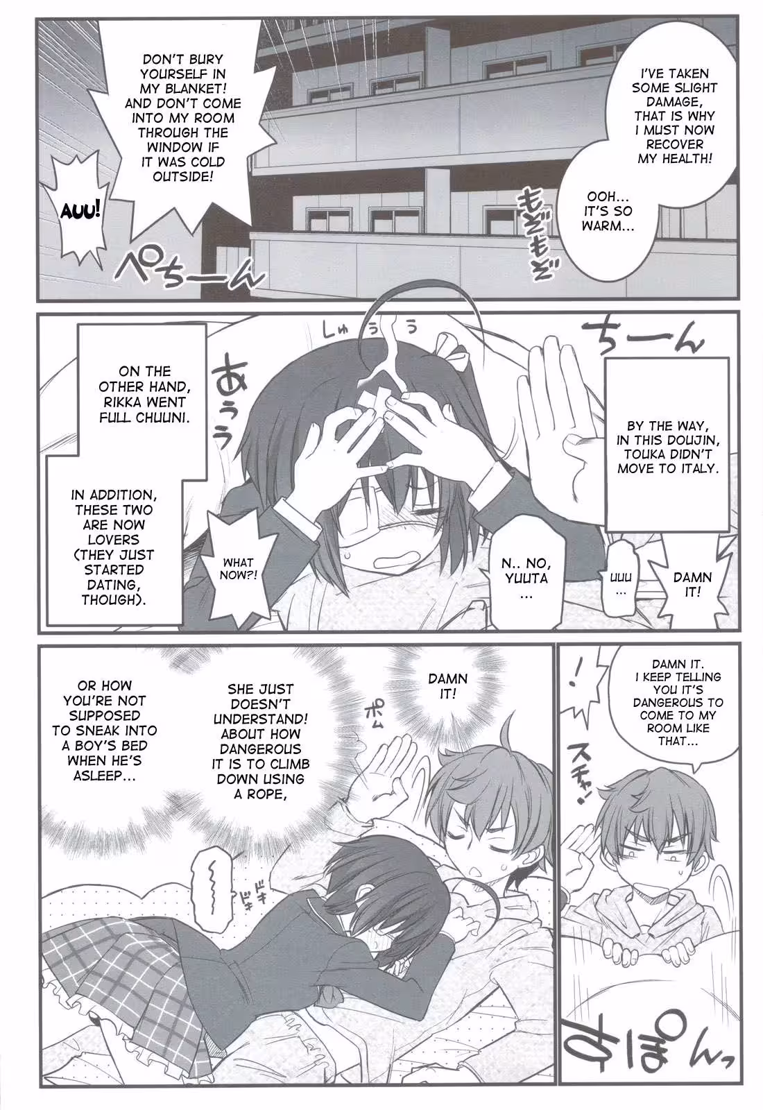The Takanashi Sisters’ Tango: A Dance on the Edge of Ruin – The Takanashi Sisters’ Tango on the Edge of Ruin