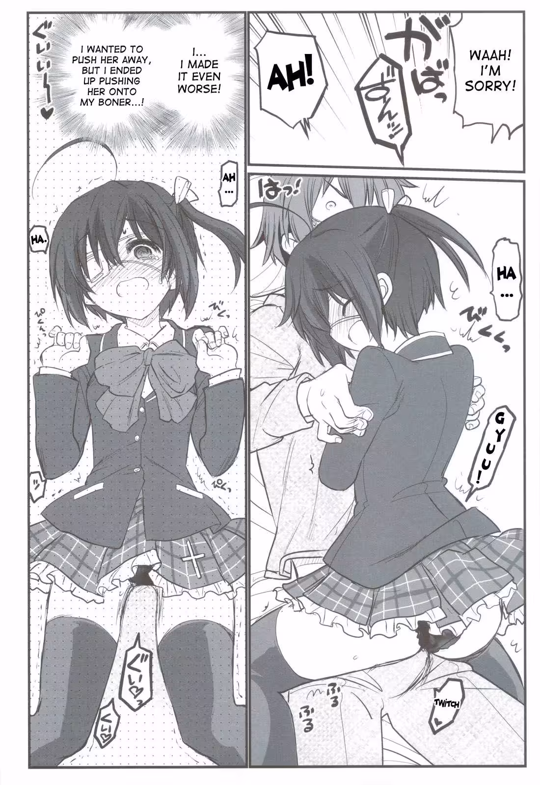 The Takanashi Sisters’ Tango: A Dance on the Edge of Ruin – The Takanashi Sisters’ Tango on the Edge of Ruin