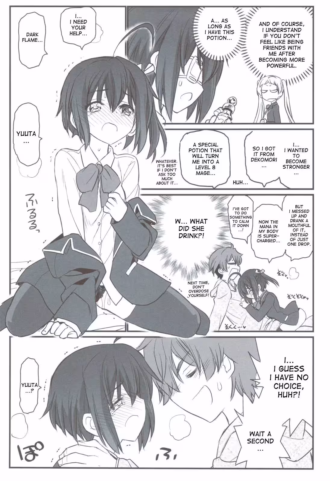 The Takanashi Sisters’ Tango: A Dance on the Edge of Ruin – The Takanashi Sisters’ Tango on the Edge of Ruin