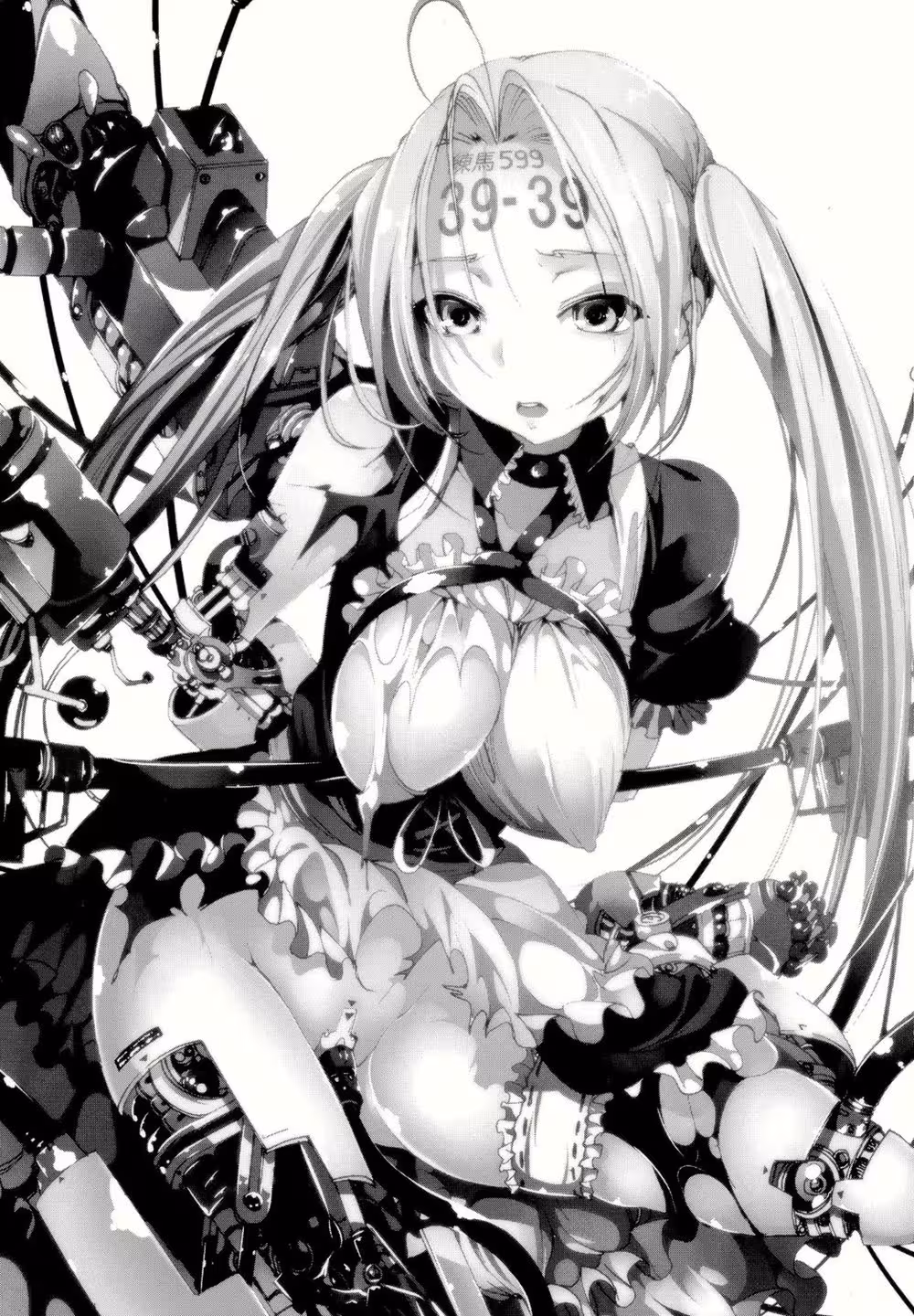 Robot Girl Nanamichan: Climbing the Labyrinth of Forbidden Desires