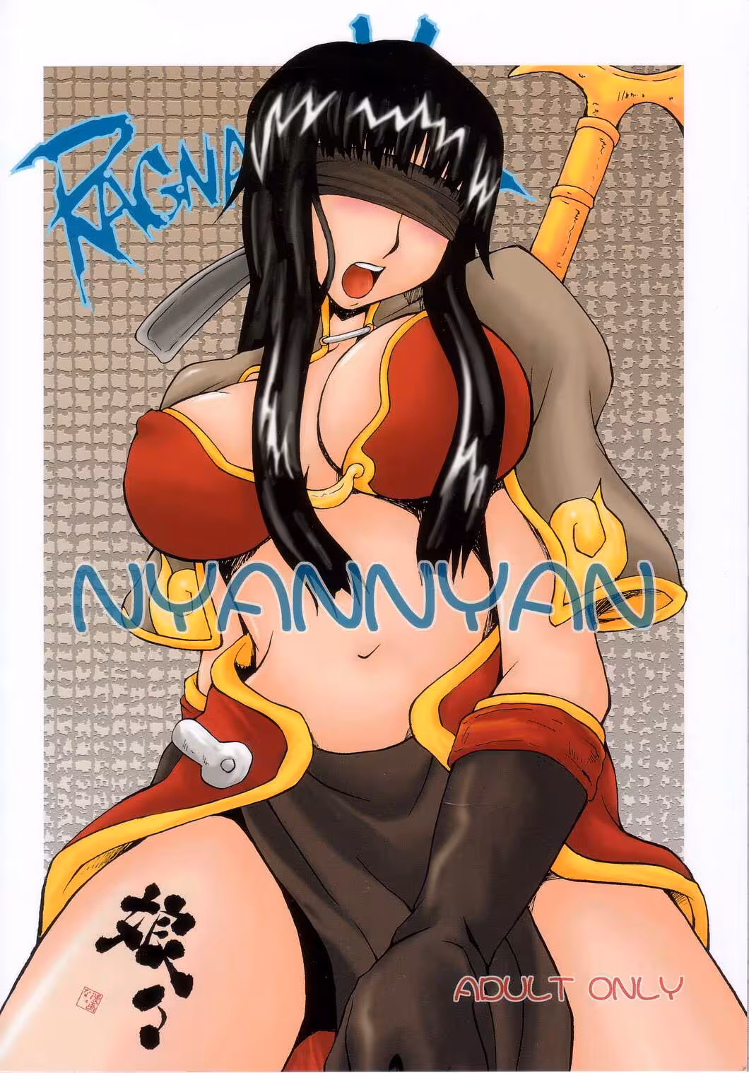 Enticed by Rognarak’s Dark Past