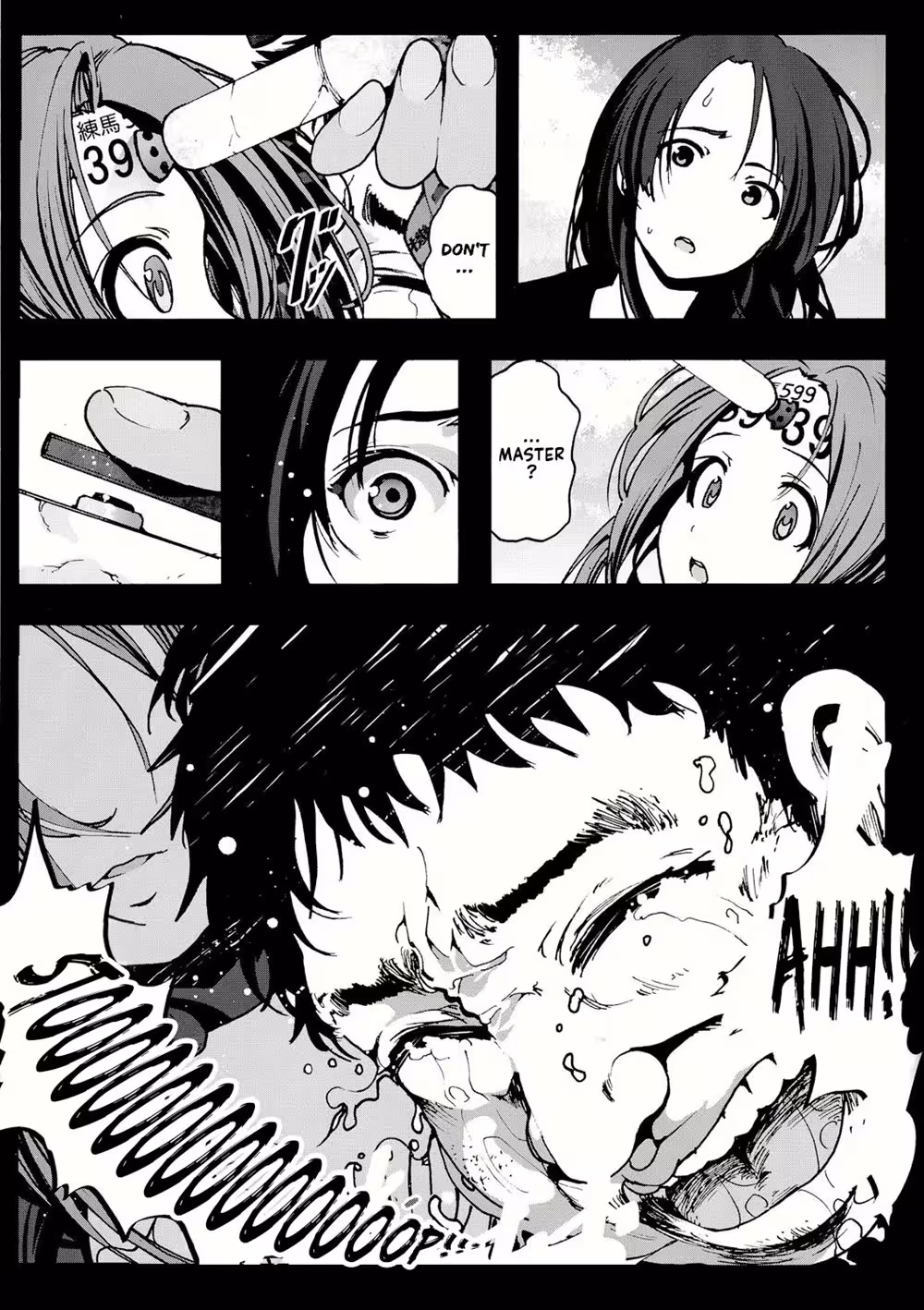 Robot Girl Nanamichan: Climbing the Labyrinth of Forbidden Desires