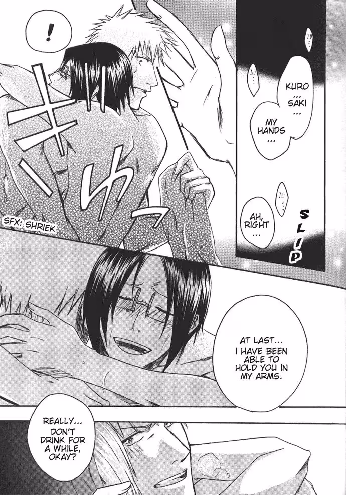 Infectious Desires: A Roadmap to Betrayal, Scandal, and Ecstasy