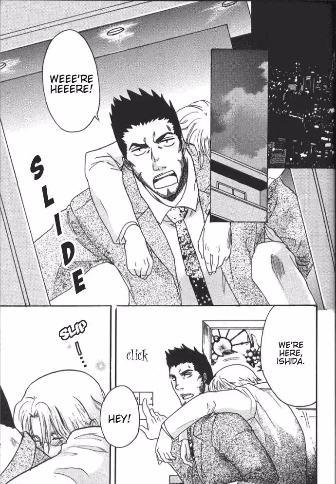 Infectious Desires: A Roadmap to Betrayal, Scandal, and Ecstasy