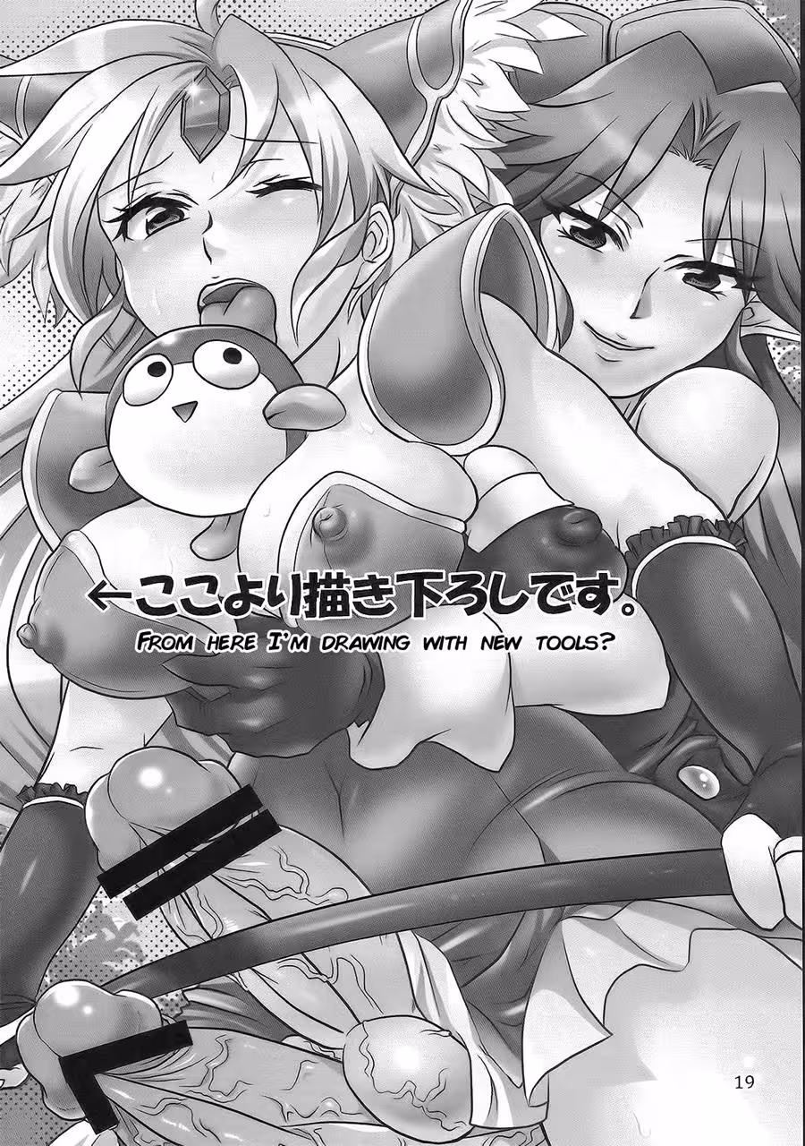 Whispers in the Amazonian Dark: Ecstasys Forbidden Surrender