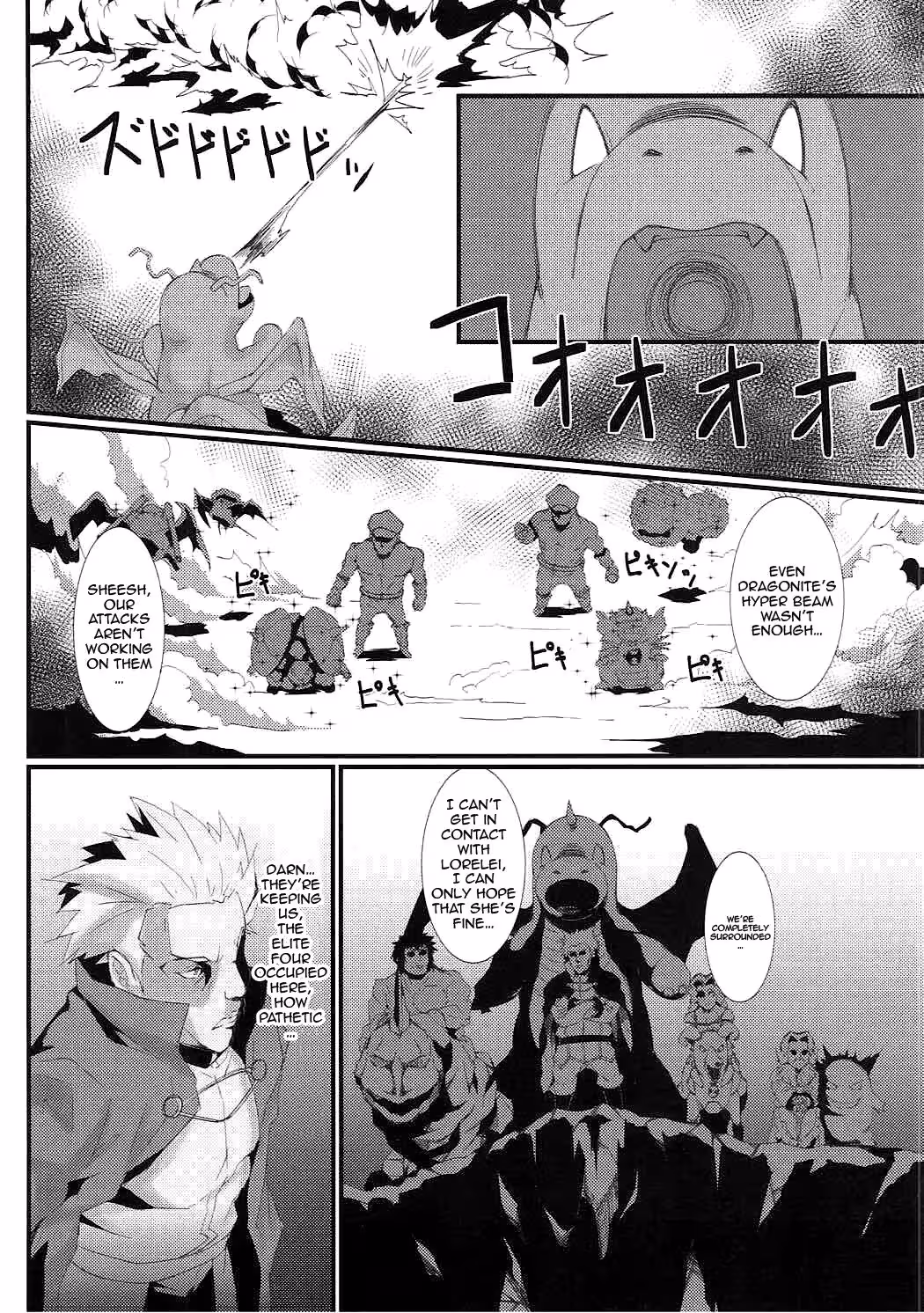 In the Ruins of Kanto Douran: Where Passion and Power Collide