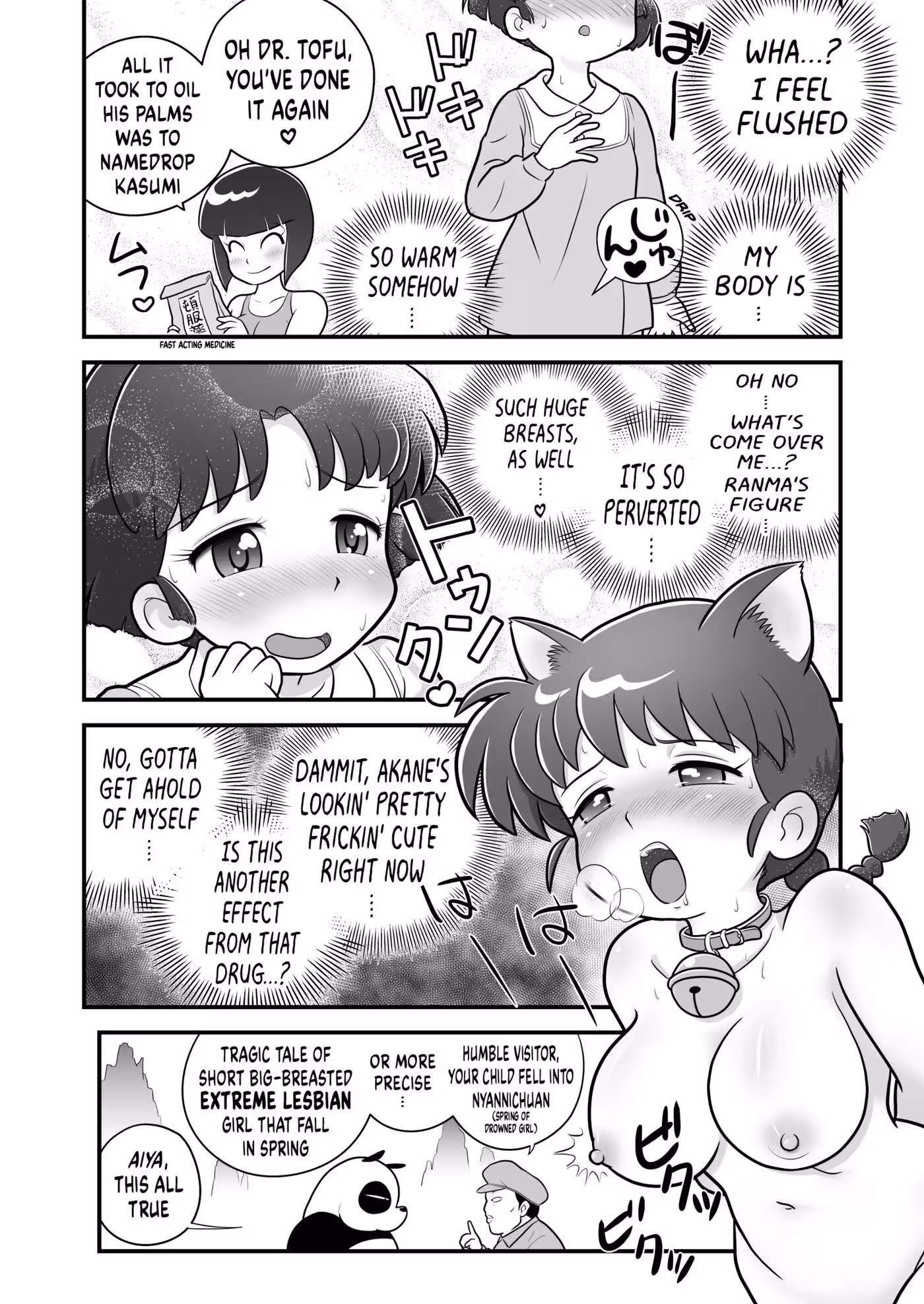 Rod And Gal: Whispers of a Love Unleashed