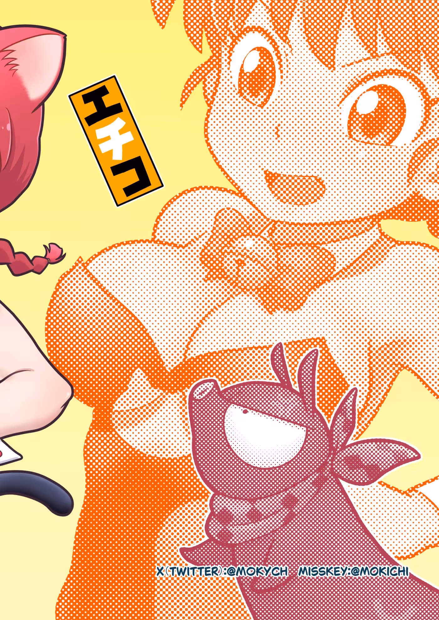 Rod And Gal: Whispers of a Love Unleashed