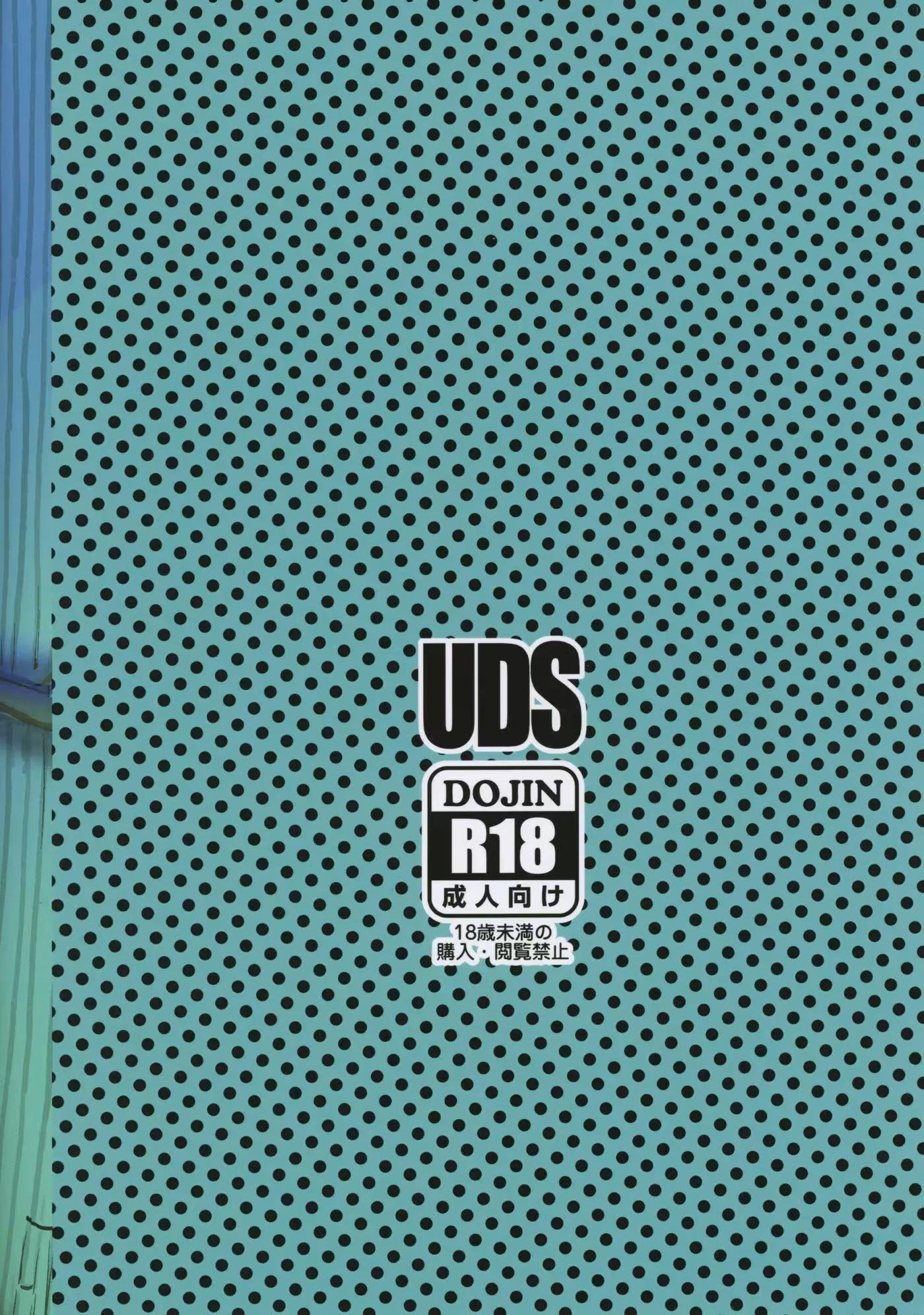 Eclipse of Reason: A Forbidden Encounter at Midnight