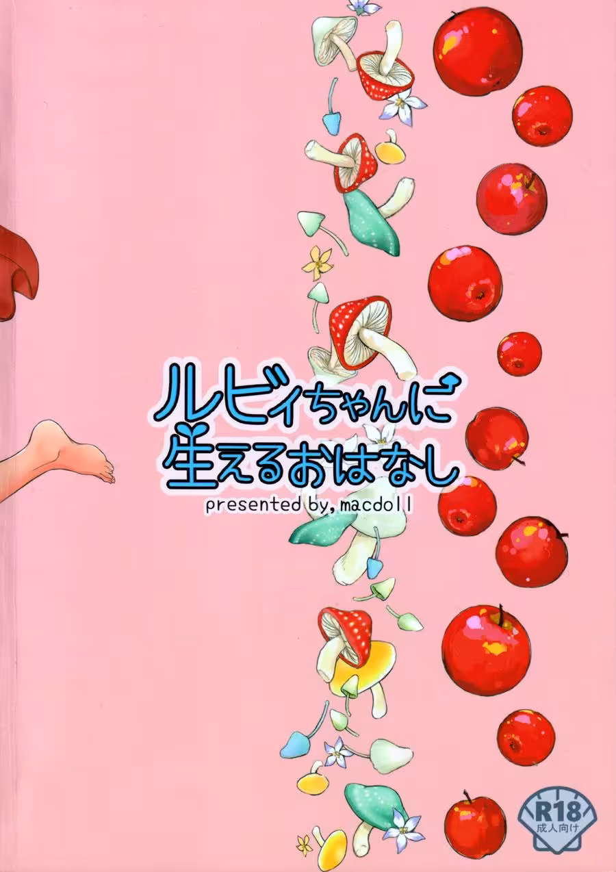 In the Shadows of Desire: A Fatal Dance of Obsessive Craving