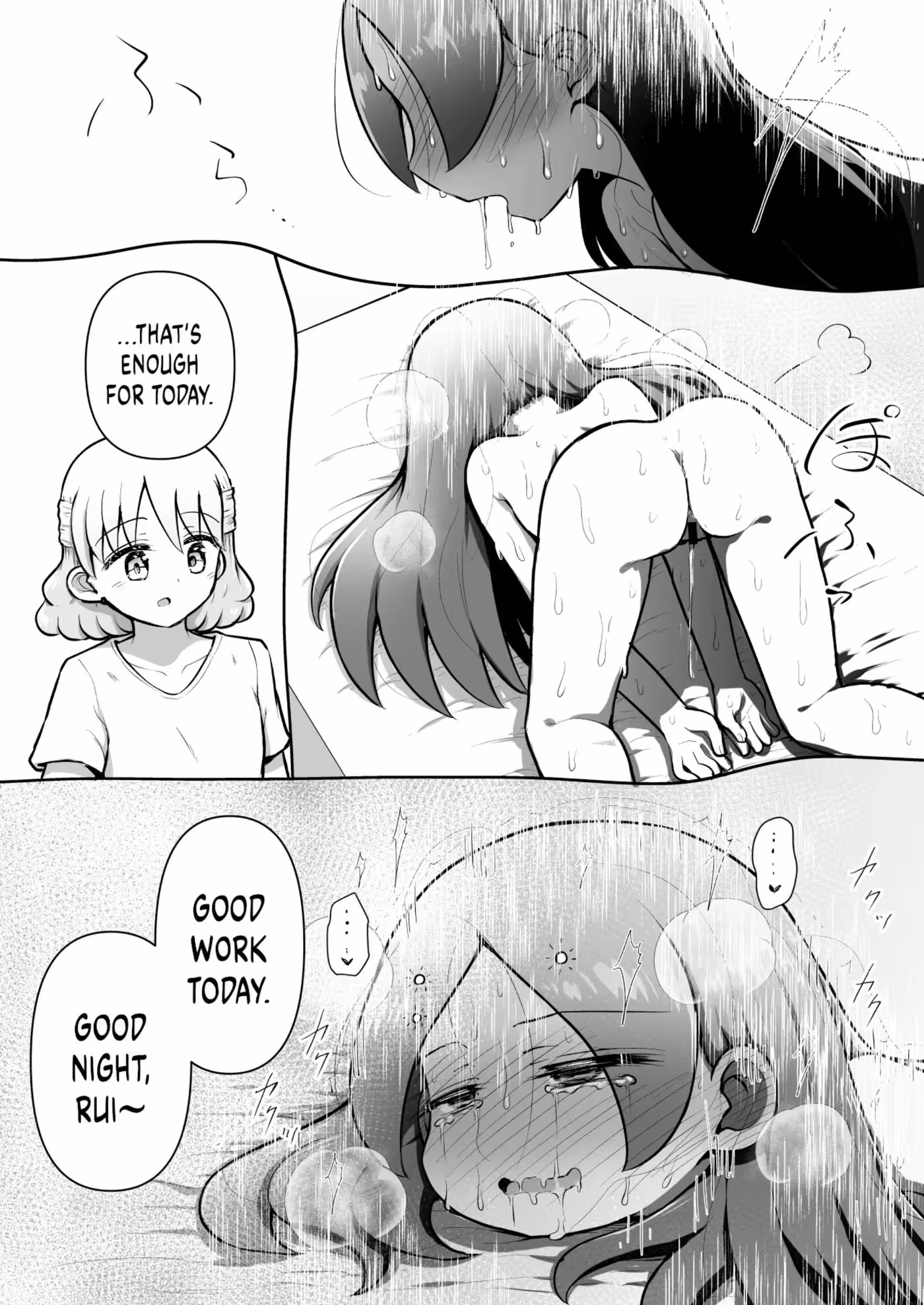 The Eclipse of Ruis Innocence