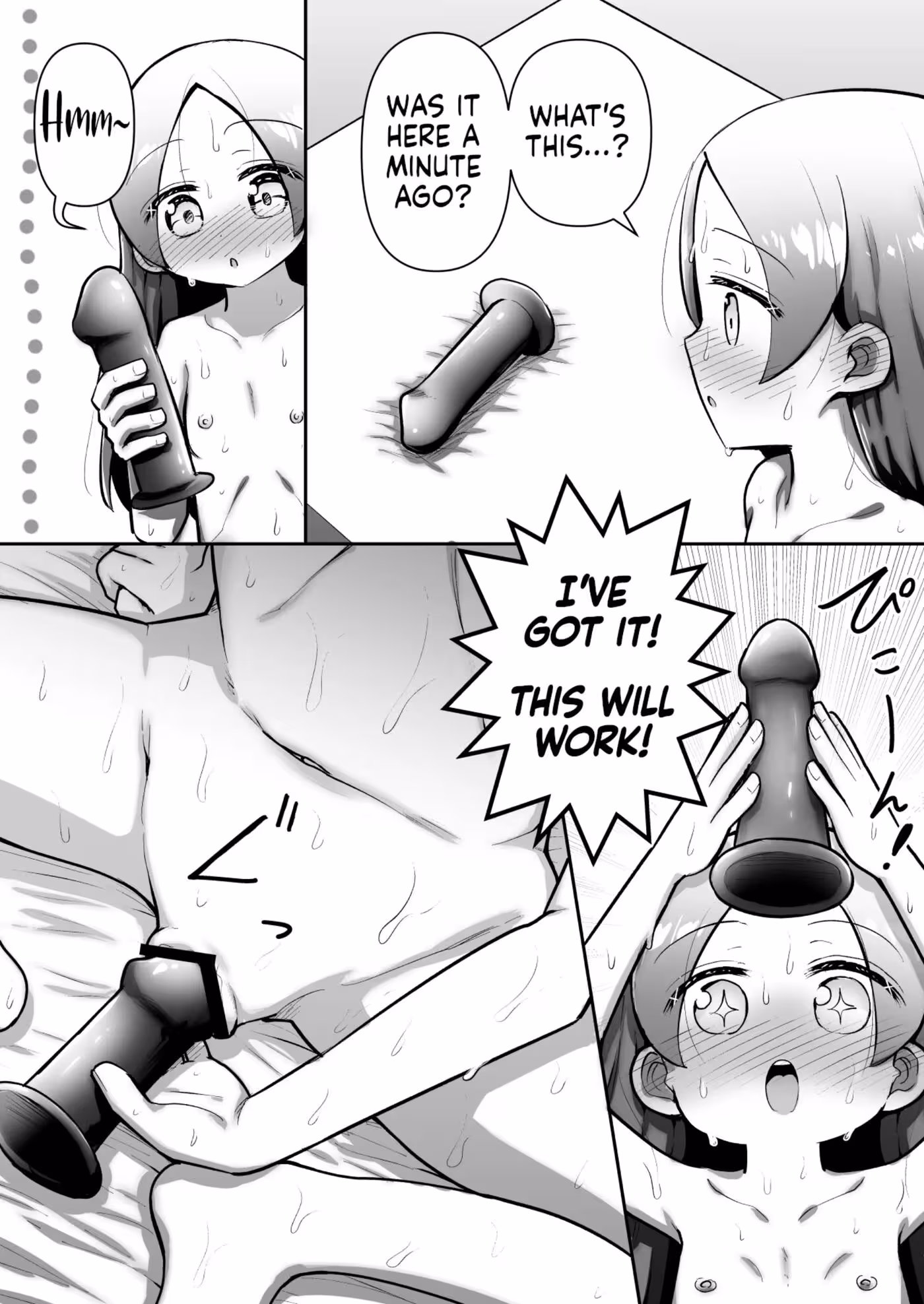 The Eclipse of Ruis Innocence