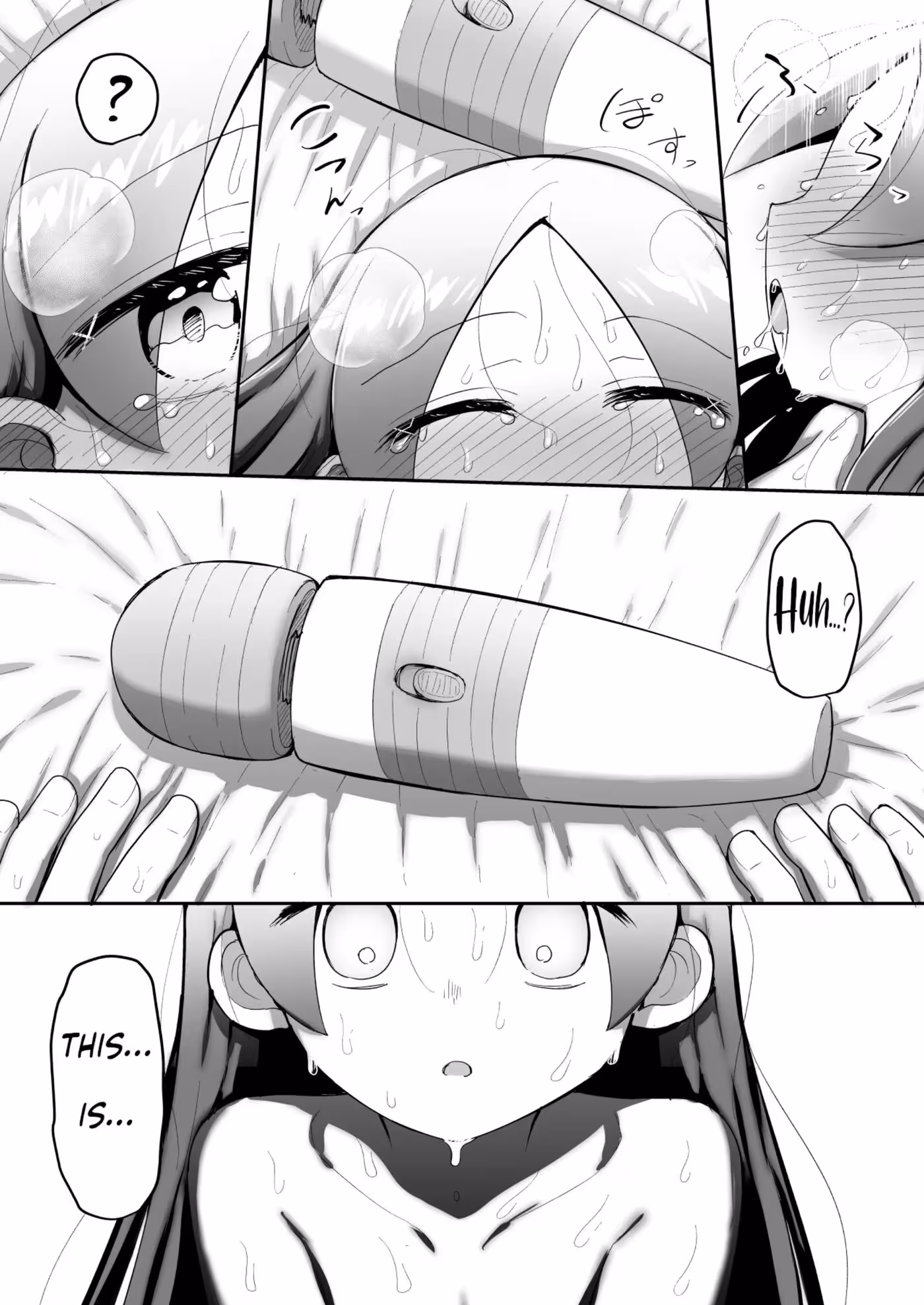 The Eclipse of Ruis Innocence