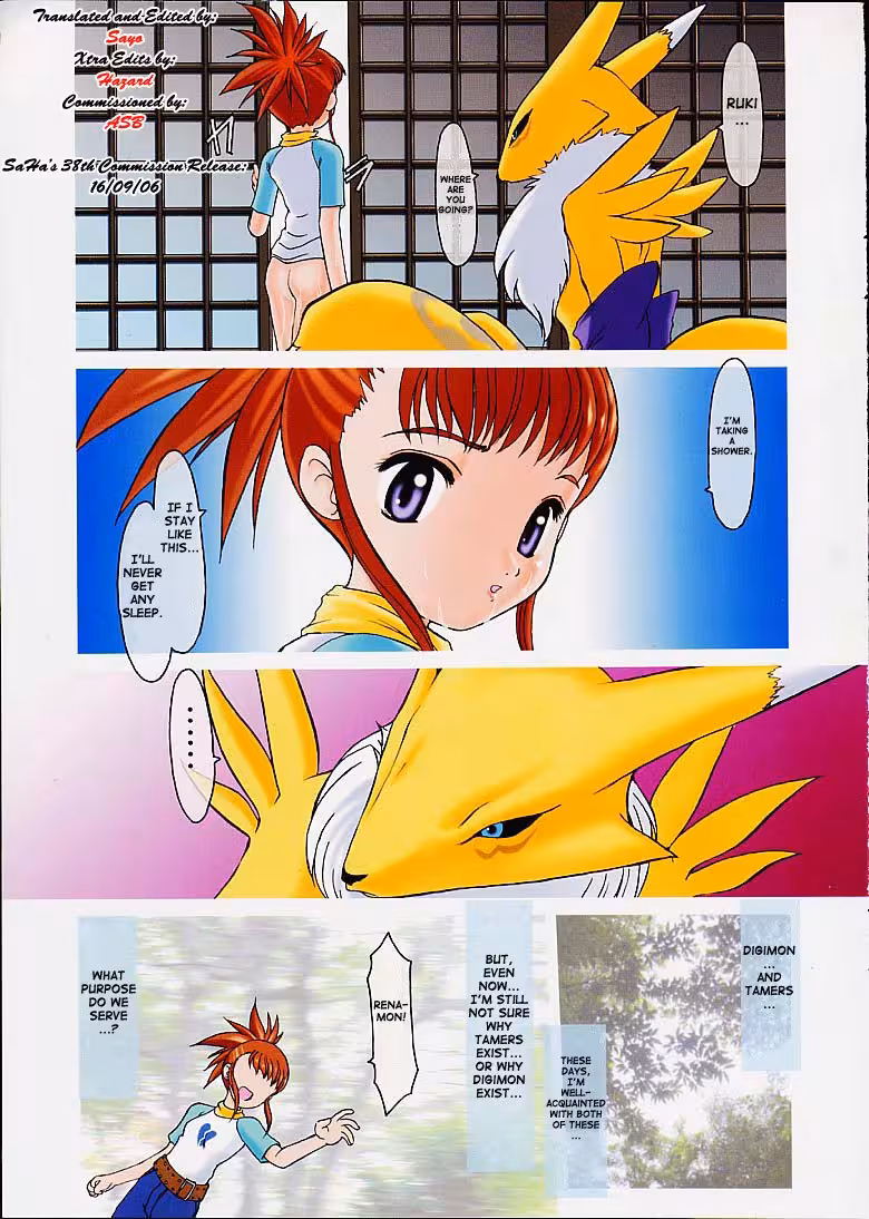 The Hunt Begins: Rukichan Waits