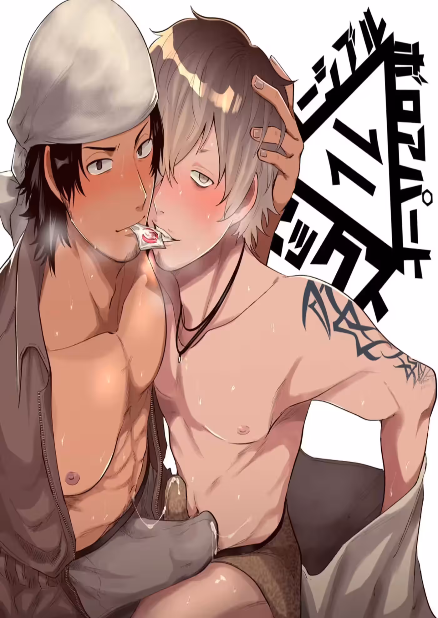 RundownApartmentReversibleSex_CH1_001