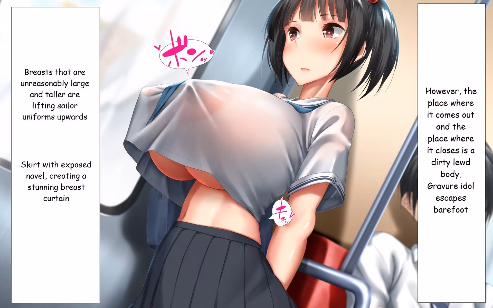 SiblingsSexualDesireSituation_CH1_005