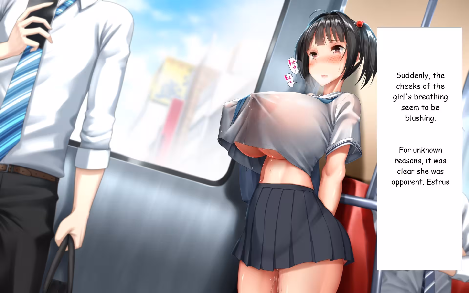 SiblingsSexualDesireSituation_CH1_015